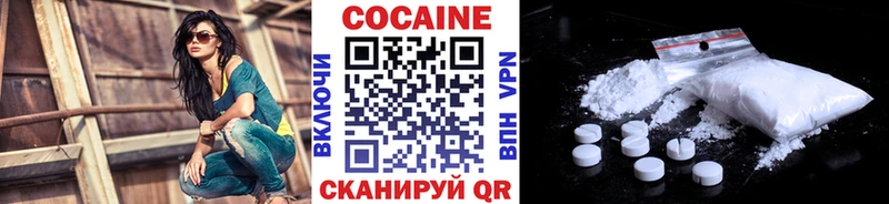 Купить Cocaine A-PVP Гашиш Меф мяу мяу Ильский