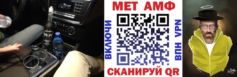 Купить где  Ильский  Amphetamine VHQ 