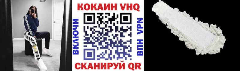 Купить закладки  Ильский  КОКАИН FishScale 