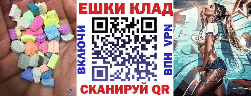 Ecstasy диски  Купить где  Ильский 