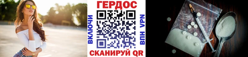 Героин Афган  Купить где  Ильский 