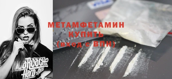 сатива Нея