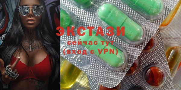 круглые Верхний Тагил