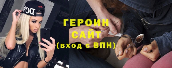 спиды Бугульма