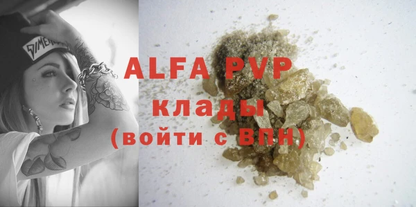 Альфа ПВП Верхнеуральск