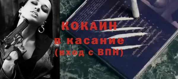 спайс Бронницы