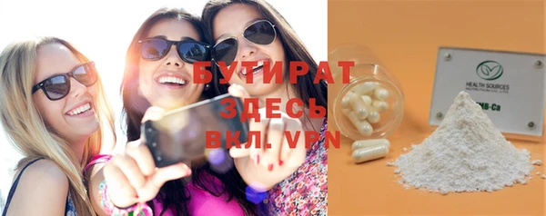 круглые Верхний Тагил
