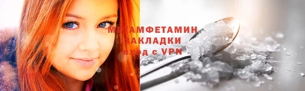 круглые Верхний Тагил