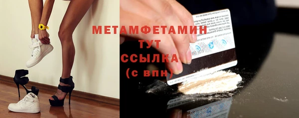 Альфа ПВП Верхнеуральск
