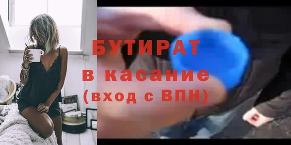 Альфа ПВП Верхнеуральск