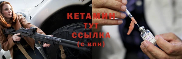 спайс Бронницы