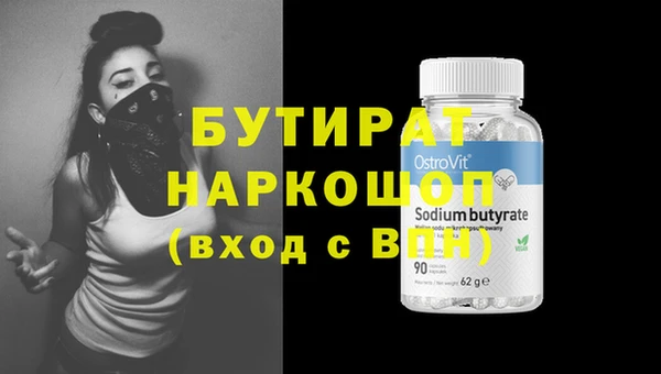 спиды Бугульма