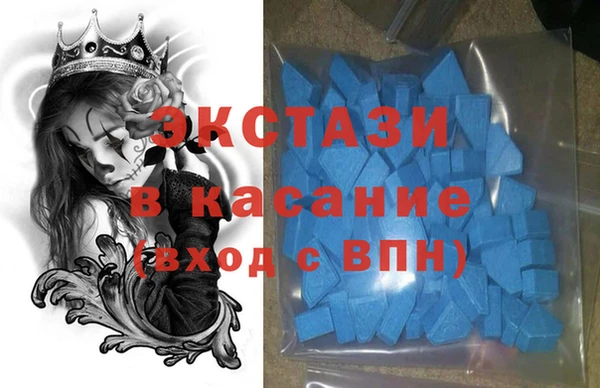 круглые Верхний Тагил