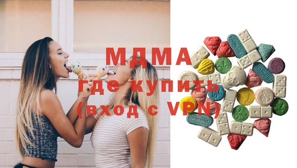 альфа пвп Нефтекумск