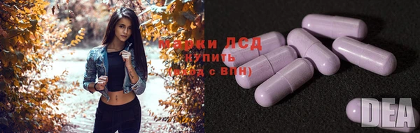 спайс Бронницы