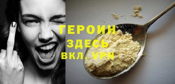 гидропоника Бородино