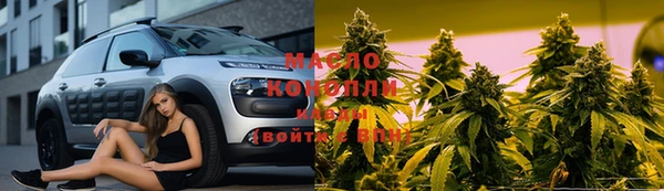 спиды Бугульма