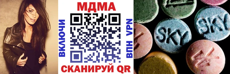 МДМА молли  Купить закладки  Ильский 