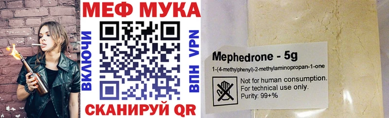 МЕФ кристаллы  Купить  Ильский 