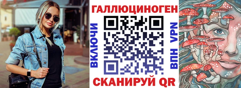 Купить  Ильский  Галлюциногенные грибы ЛСД 