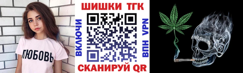 Бошки марихуана VHQ  Купить где  Ильский 